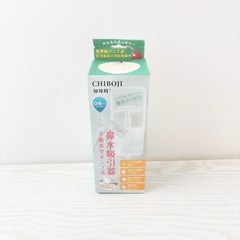 【新品未使用】鼻水吸引器　知母時　ベビー用品の画像