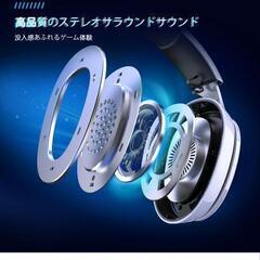 【新品未使用】ゲーミングヘッドセット　ゲーミングヘッドフォンの画像