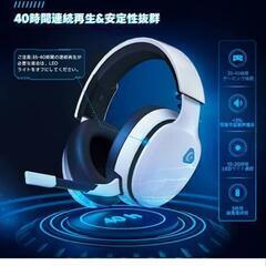 【新品未使用】ゲーミングヘッドセット　ゲーミングヘッドフォンの画像