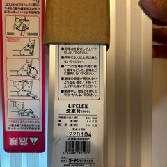【早期売り切り希望】【新品未使用】コーナン　洗車台　アルミの画像