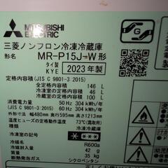引き渡し決まりました。MITSUBISHI　冷蔵庫　2023年の画像