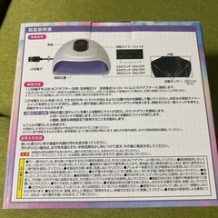 ジェルネイルライト LED UV 液晶付 自動感知センサー レジンの画像