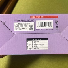 ジェルネイルライト LED UV 液晶付 自動感知センサー レジンの画像