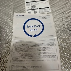 Wi-Fiルーターの画像