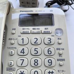 Panasonic VE-GD25-W 電話機 留守番電話機能付きの画像