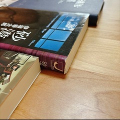 伊坂幸太郎 まとめ売り　三浦しをん　舟を編む　小説の画像