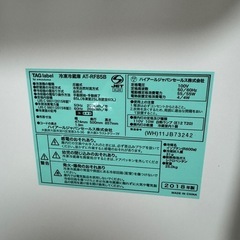ハイアール AT-RF85B 冷蔵庫 85Lの画像