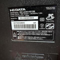 IODATA.49インチ4Kモニタージャンクの画像