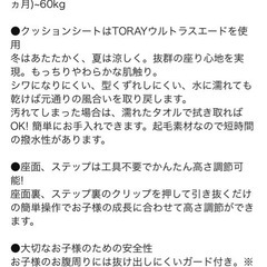 値下げました☆カトージ・テーブル付き・お座りできる〜60キロ　の画像