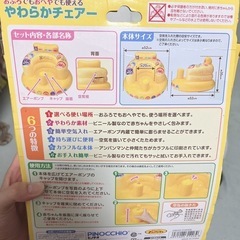 バウンサーとアンパンマンお風呂チェアーセットの画像