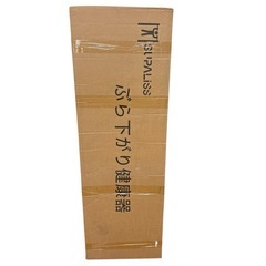 懸垂マシン❣️ぶら下がり健康器 懸垂バー コンパクト 10段調節 筋トレ 背筋の画像