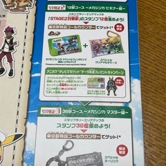 ポケモンスタンプラリー2025の画像