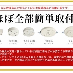 【決まりました】【取り付け簡単】谷俊幸 デザイナーズ　和風照明　の画像