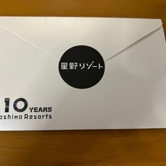 星野リゾート 宿泊ギフト券 50000円分 5万円 の画像