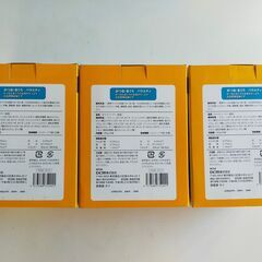 猫用ウェットフード 買い置き分（10箱＋バラ4袋）の画像