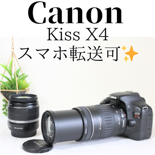 Canon kiss x4 ダブルレンズセット 初心者オススメセット 動作品 キヤノン Canon EOS kiss X4 ダブルレンズセット デジタル 一眼