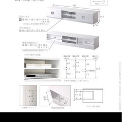 【買取希望】テレビボードの画像
