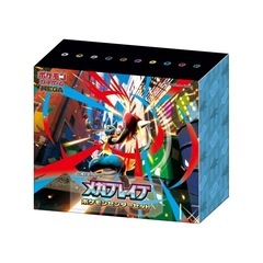 メガブレイブポケモンセンターセットと、メガブレイブ&メガシンフォニア各1BOXの画像