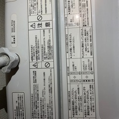 日立 洗濯機　の画像