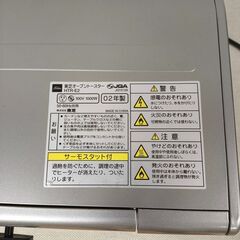 東芝　オーブントースター　ビッグトレイの画像