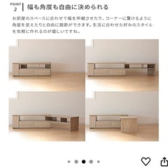 縮小テレビボード　ホワイト の画像