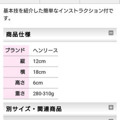 ナランハ ヘンリース シガーボックスの画像