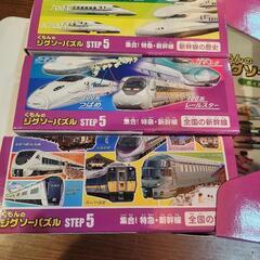 パズルの画像