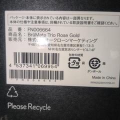 譲渡者様決定‼️【♥新品‼️未使用♥】ブルーメイトトリオ正規品の画像
