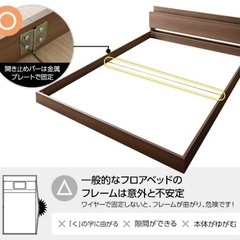 未使用ベッドフレーム（ブラウン）すのこ付きの画像