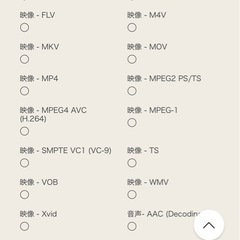 BluRay／DVDプレイヤーの画像