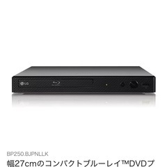 BluRay／DVDプレイヤーの画像