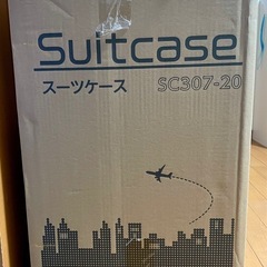 【新品未使用】スーツケース 機内持込可の画像