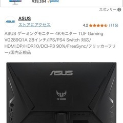 4k モニターの画像