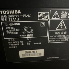 【TOSHIBA REGZA】32インチ液晶テレビ 32A1S（2010年製）の画像