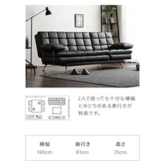 ソファーベッドの画像