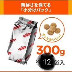 Hills 300g×12袋 猫 キャットフード ドライの画像
