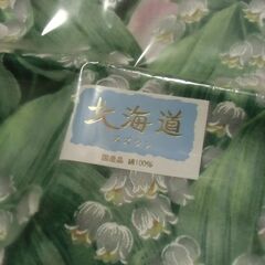 ★未使用 未開封 ハンカチ 4枚 セット お譲りします。＊石川県＊美川より＊期間限定の画像
