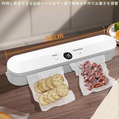 【新品未使用】フードシーラー　真空パック機　酸化防止の画像