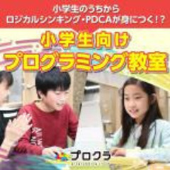 マインクラフトの世界で楽しみながらプログラミングを学べる教室の画像