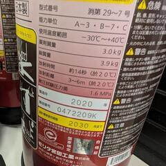 モリタ工業消化器の画像