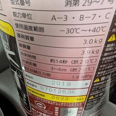 モリタ工業消化器の画像