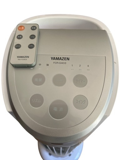 【美品】YAMAZEN 冷風扇FCR-G403 扇風機【2022年製】リモコン付 山善 リモコン冷風扇 FCR-G403をレビュー！クチコミ・評判をもと