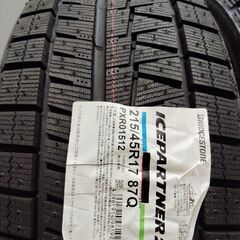 【新品】BS BRIDGESTONE ICEPARTNER2 215/45R17 87Q 17インチ スタッドレス 4本 23年製 プリウス カローラツーリング BRZ 86等　(MTF124)クレジットカード QRコード決済可能の画像