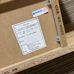 白井産業　テレビボード　GAR-4085 テレビ台の画像