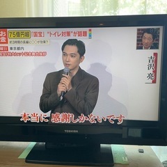 一人暮らし用冷蔵庫、洗濯機、32インチ液晶TVの画像