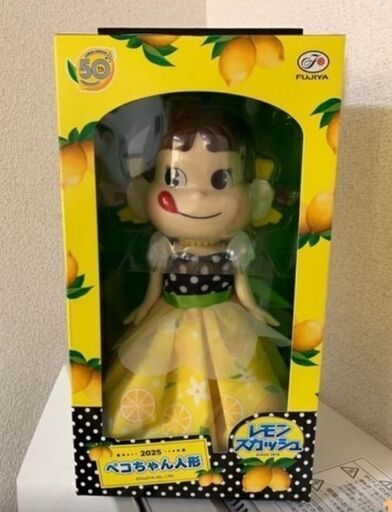 フィギュア　[当選通知書付き] オリジナルペコちゃん人形 春のオリジナルペコちゃん人形プレゼントキャンペーン当選品 Amazon.co.jp: ペコテールペコちゃん人形 キャンペーン 当選品