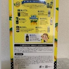 お値下げ❗️新品 ペコちゃん人形 限定版非売品 ペコちゃん人形限定品❗ (You－Lee) 高島のフィギュアの中古