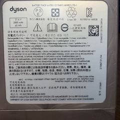 Dyson 掃除機　バッテリーの画像
