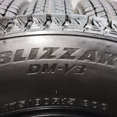 【新品】BS BRIDGESTONE BLIZZAK DM-V3 175/80R15 90Q 15インチ スタッドレス 4本 23年製 パジェロミニ テリオスキッド等　(MTG952)クレジットカード QRコード決済可能の画像