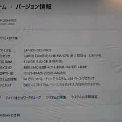 Lenovo IdeaPad S540 の画像